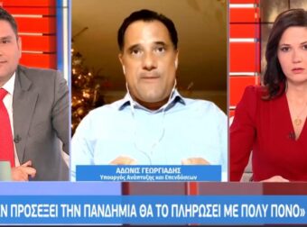 Άδωνις: «Ήξερα ότι θα κλείσουν τα μαγαζιά, αλλά δεν γινόταν να το πω»