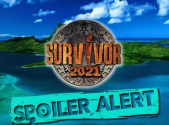 Survivor spoiler 3/1: Αυτή η ομάδα κερδίζει σήμερα τον αγώνα επάθλου!