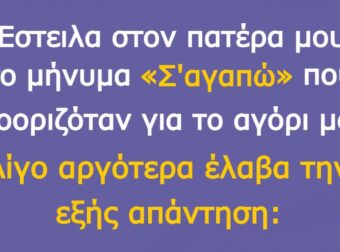 Η αληθινή δύναμη της αγάπης μέσα από 10 μικρές ιστορίες