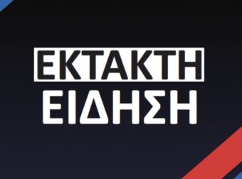 ΕΚΤΑΚΤΟ: Συνετρίβη αεροσκάφος με 62 επιβάτες, εκ των οποίων 10 παιδιά