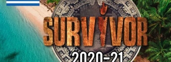 Survivor: Αυτές είναι οι αμοιβές των Διασήμων – Ποιος παίρνει τελικά τα περισσότερα…